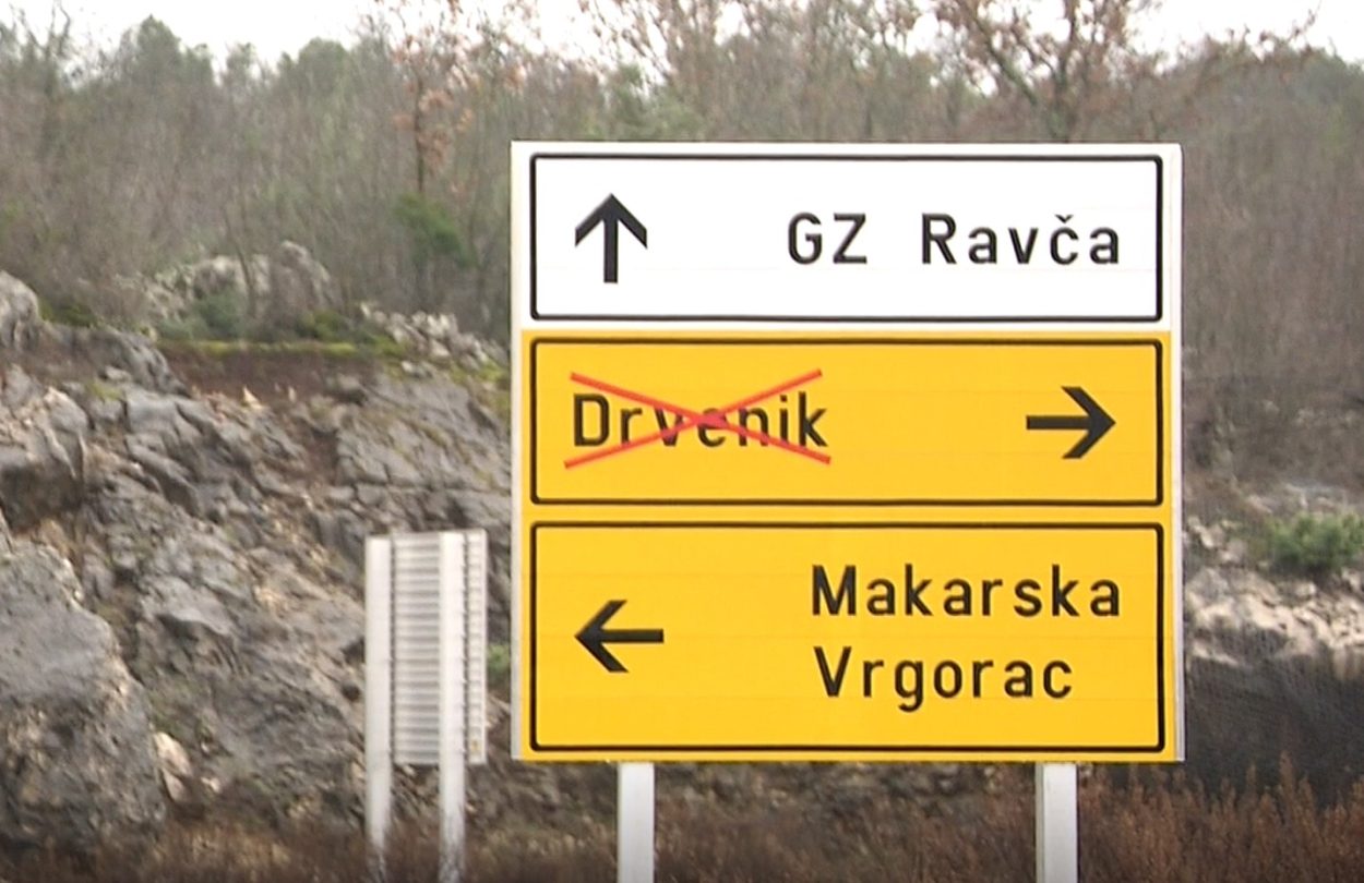 Brza cesta Ravča - Drvenik: prije dozvole mora se riješiti cjevovod